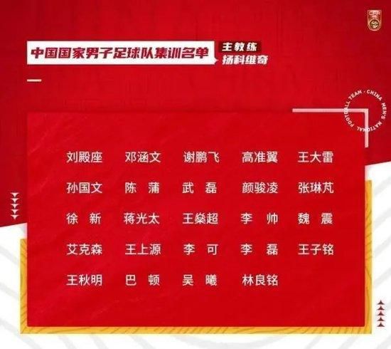 “如果你泄露伊斯科合同中有价值1000万欧元的解约金条款，那么以他现在的水准，其他俱乐部就会开始对他感兴趣。